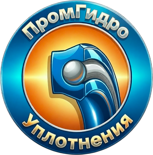 ПромГидро